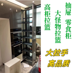 高柜拉篮拉手大怪物零食柜翻板床酒柜实心方形大把手黑金银枪灰色