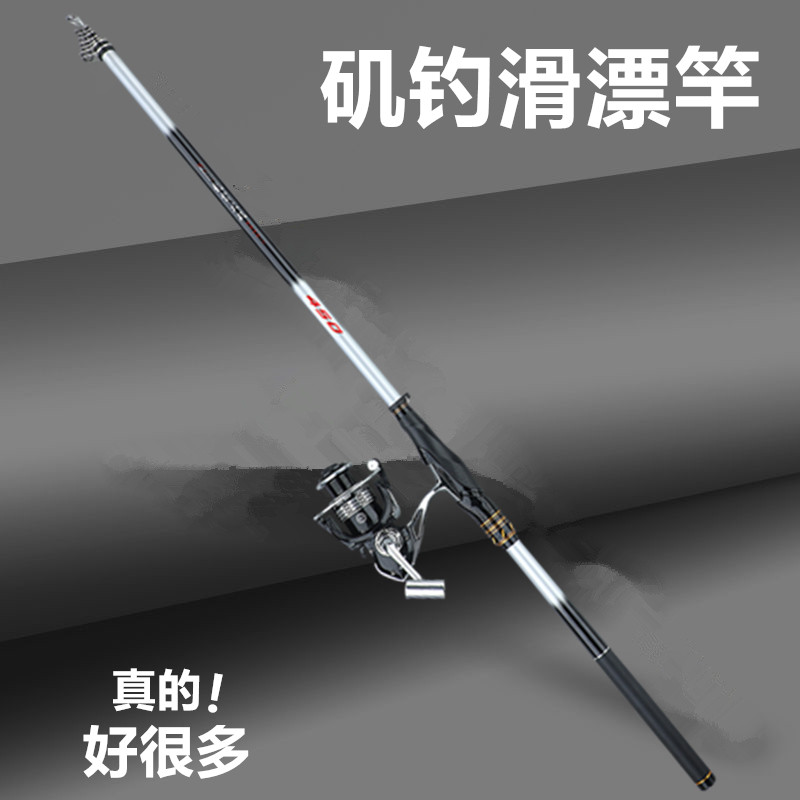 19调超硬碳素矶钓竿大导环滑漂图片
