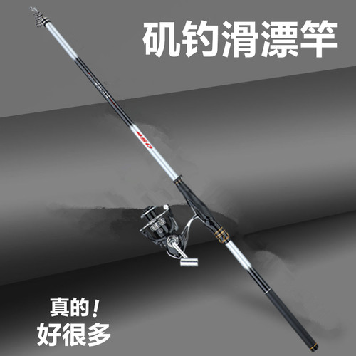 19调超硬碳素矶钓竿大导环滑漂