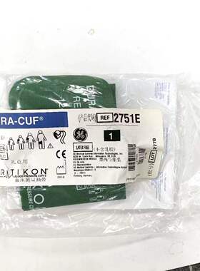 GE原装进口儿童袖带12-19CM 绿色2751e双管插式接头DUR-P2-2A