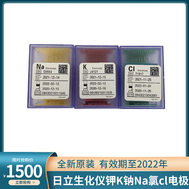 日立生化仪钾钠氯电极7060 7080 7600 7180罗氏P800电解质原装|msdalam kategori Aksesori Digital 3C, pasaran komponen elektronik, komponen elektronik, Komponen lain - dari Buy2taobao.com untuk memberikan perkhidmatan ejen Taobao profesional membeli