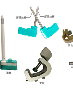 浙大史密斯WZS-50F6 WZ-50C6 WZ-50C2注射泵护套拉杆压杆维修配件