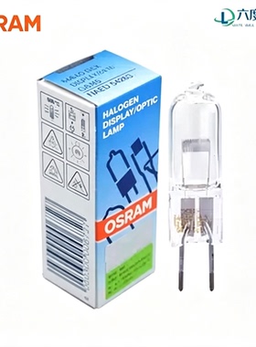 OSRAM 欧司朗HLX 64640 24V150W米泡无影手术灯投影仪灯泡