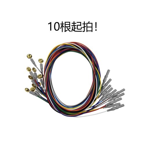 上海诺诚脑电放大盒电极线1.5米长脑电图导线金盘电极线盘装EEG