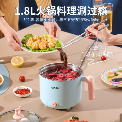 电火锅不锈钢304小电锅