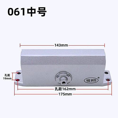 厂家特价销售锐翔061液压缓冲闭门器家用不定位闭门器自动关门器