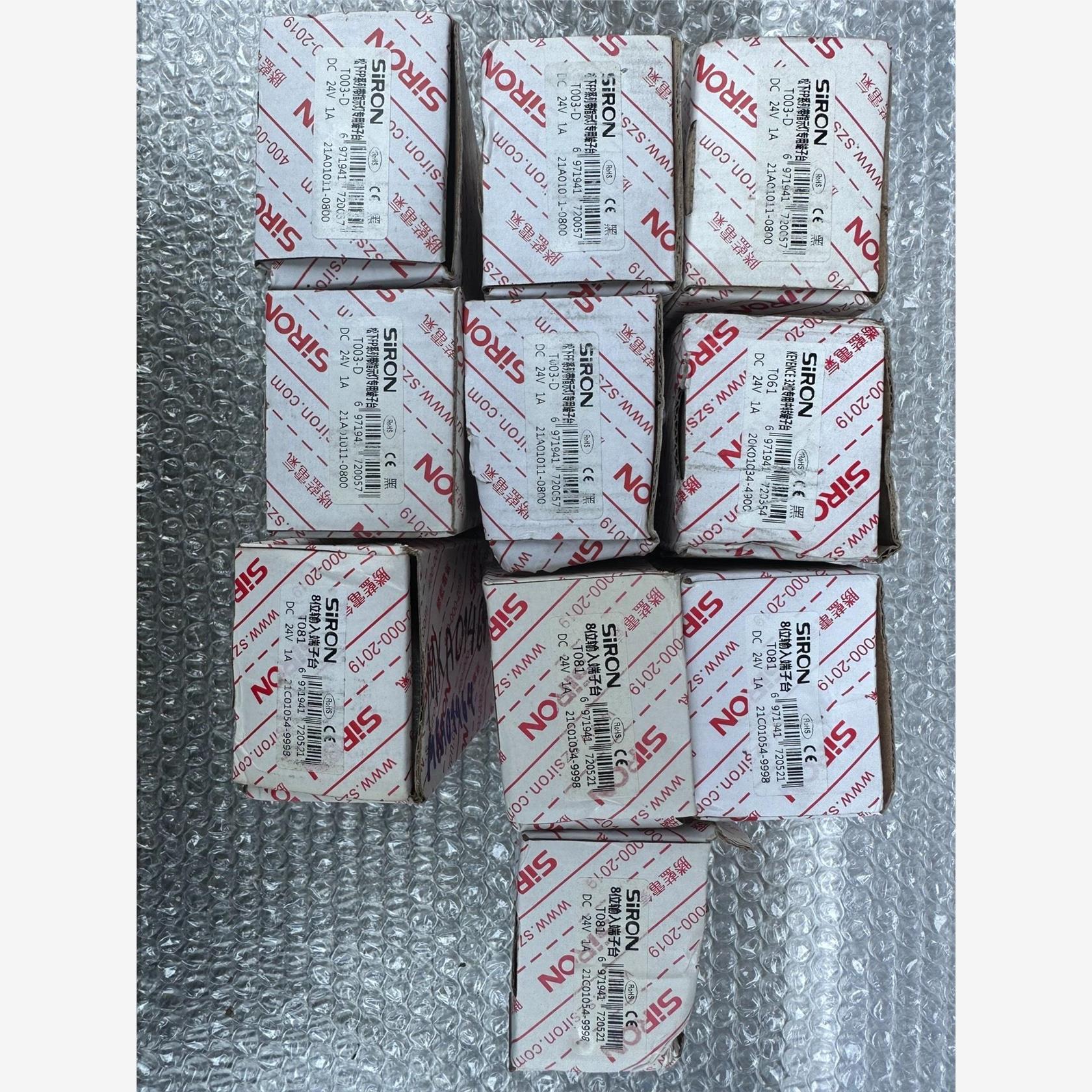 询价原装正品胜蓝/SIRO