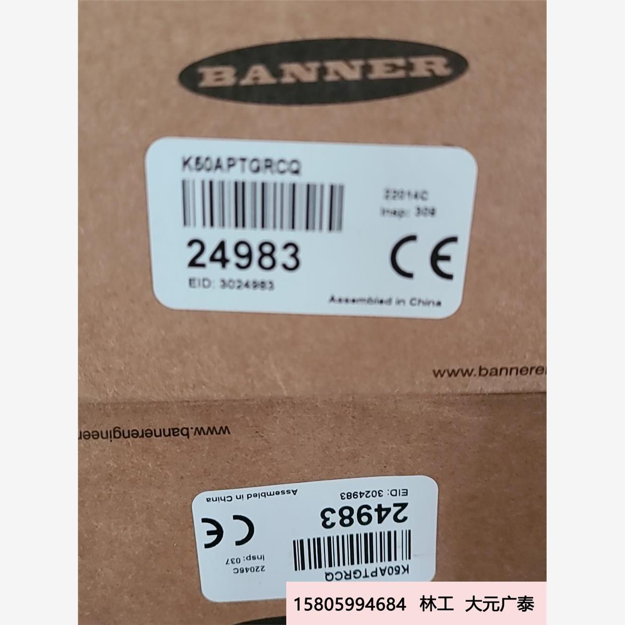 美国BANNER邦纳指示灯K50APTGRCQ全新。议价