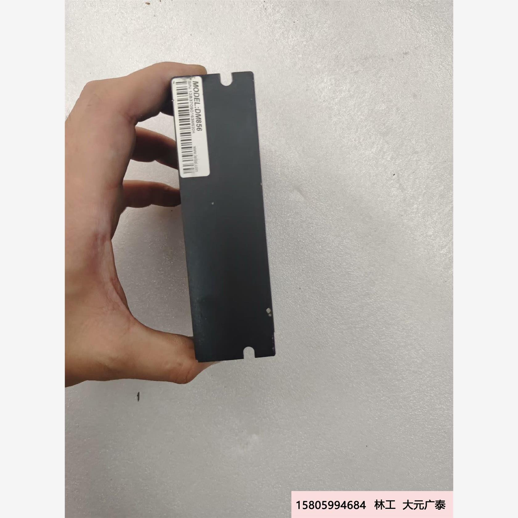 议价雷赛科技步进驱动器DM856