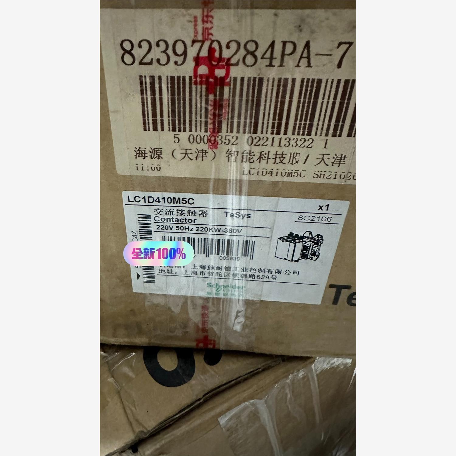 施耐德LC1D410M5C议价