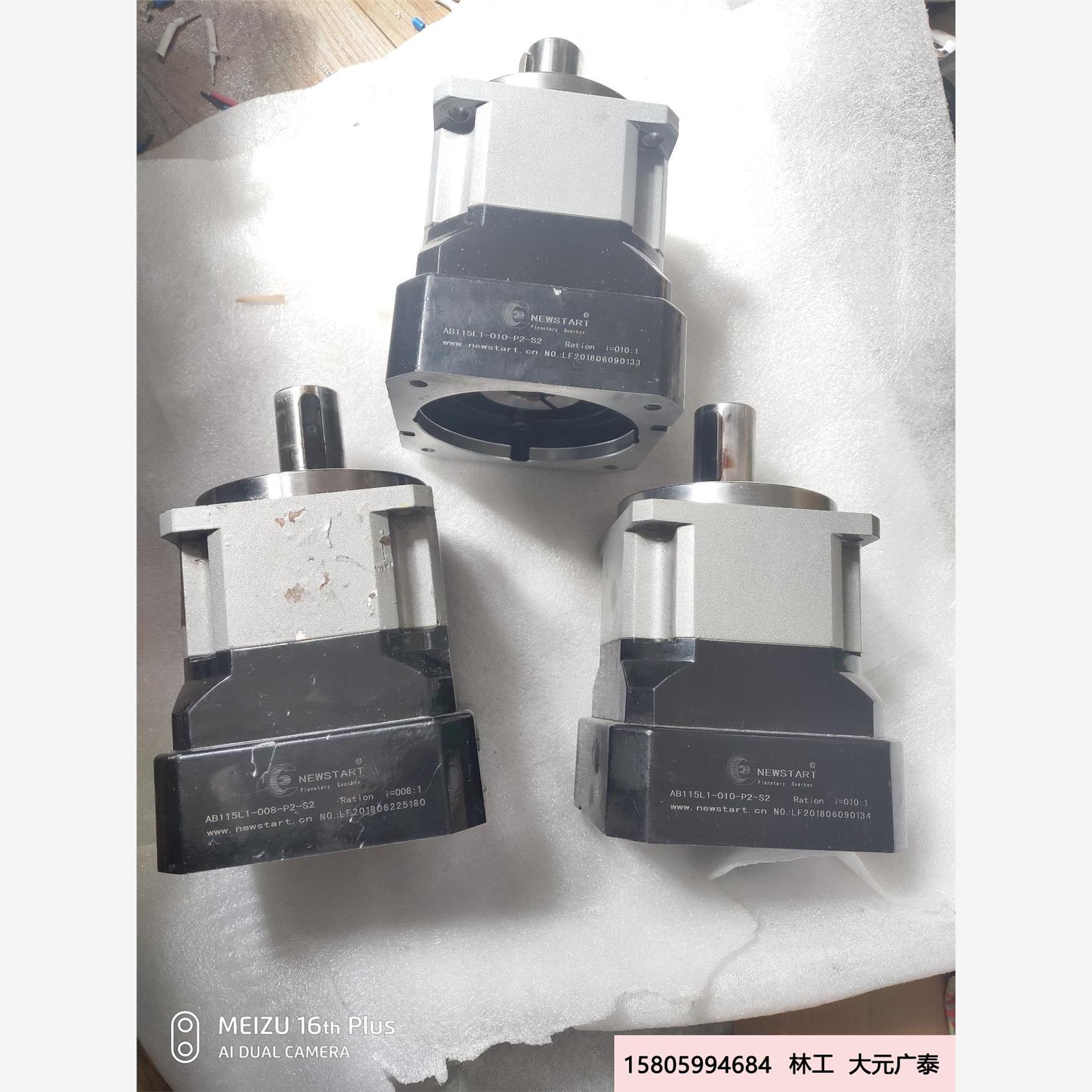 纽氏达特NEWSTART减速机
