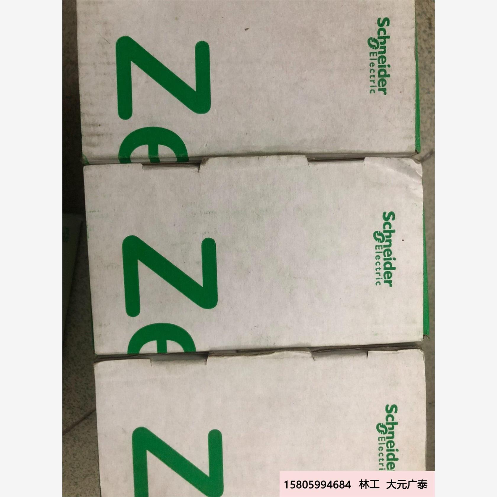 议价全新施耐德 RXZE1M2C