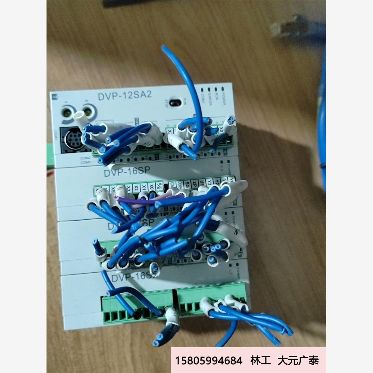 台达PLC  DVP12SA2（一）   DVP16SP(三议价