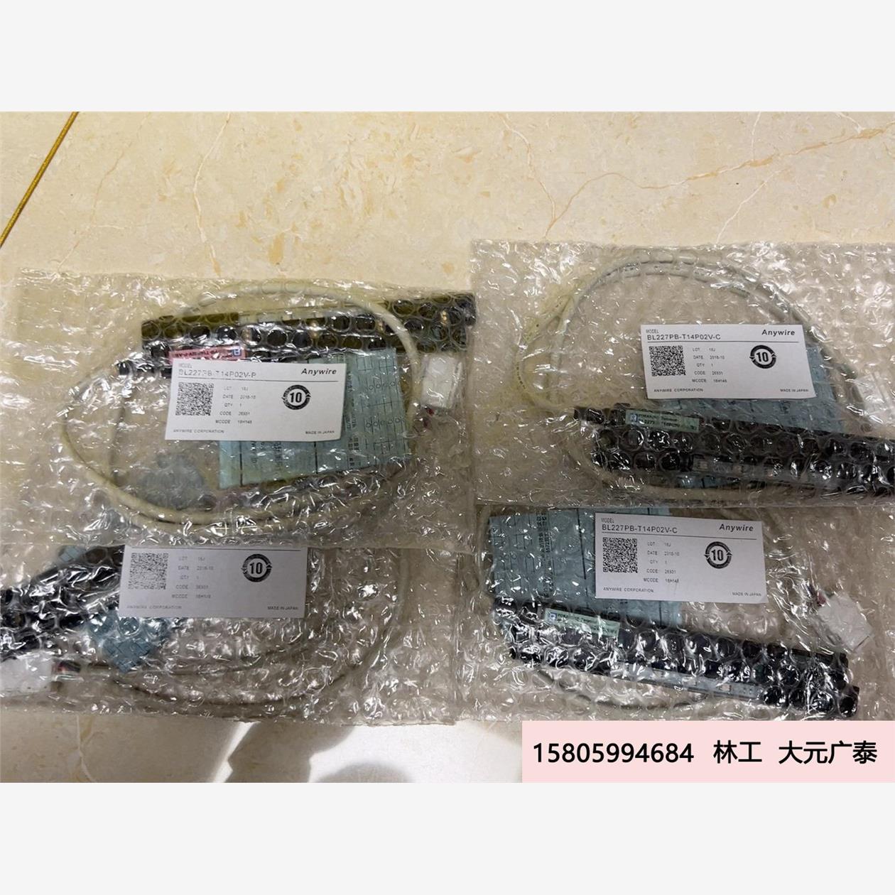 日本Anywire对射光幕BL227PB-T14P02V-P议价