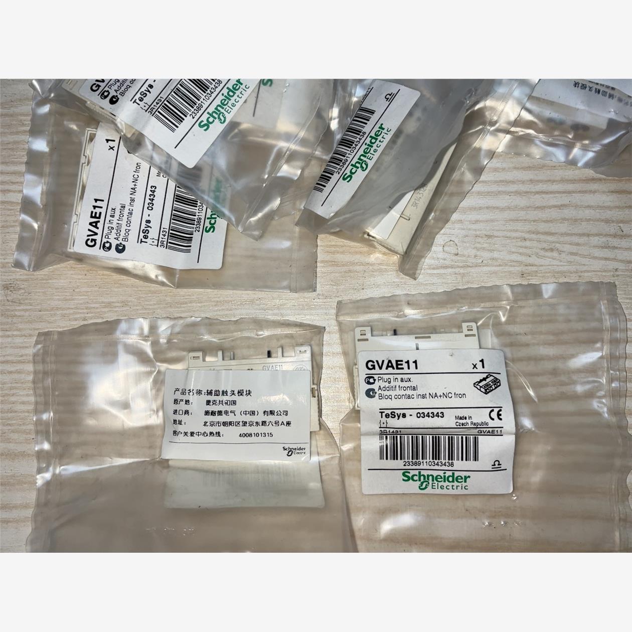 施耐德 马达断路器 GV2-PM06C，1-1.6A，有2个议价