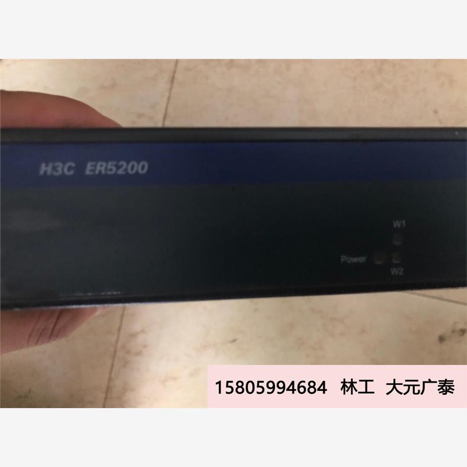 H3C ER5200路由器 有需要的联系议价