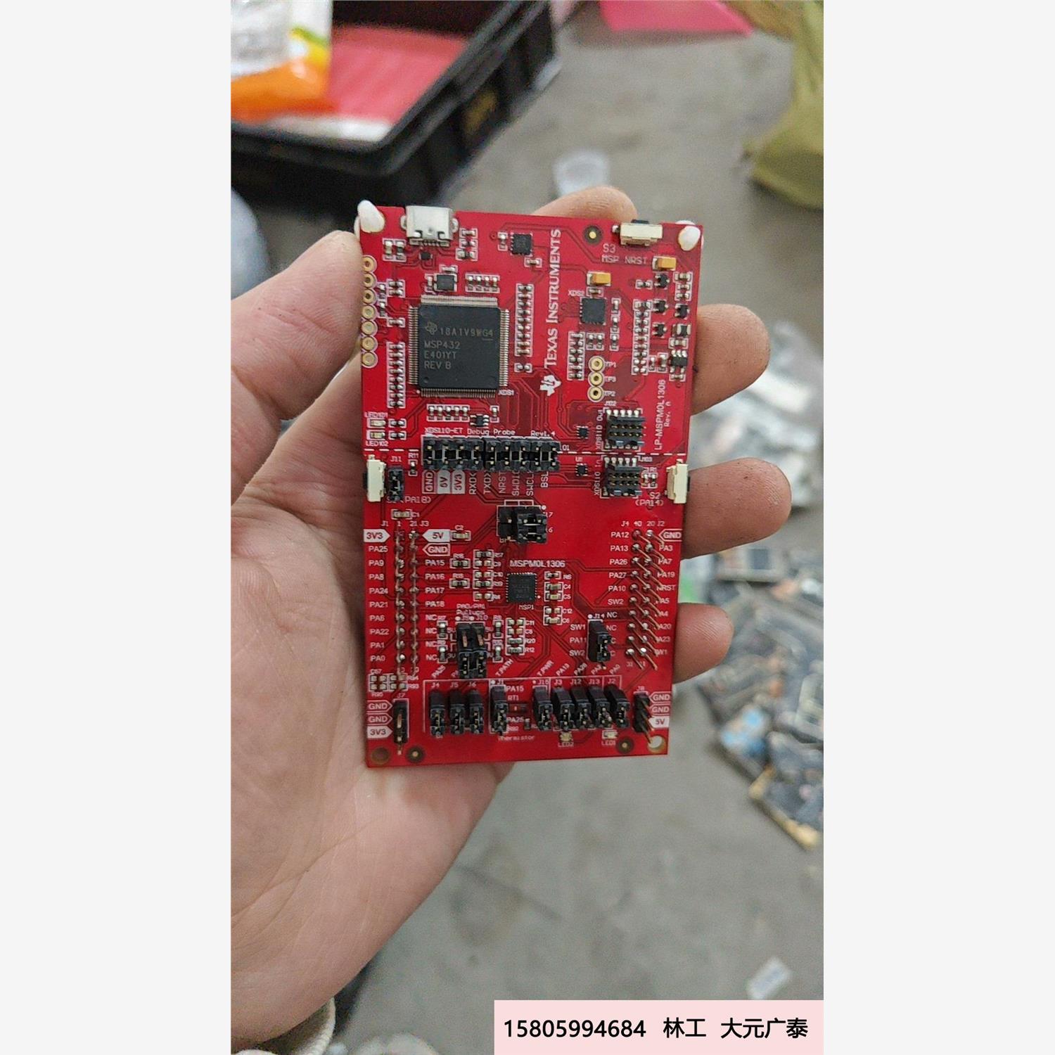LP-MSPM0L1306，几乎全新议价
