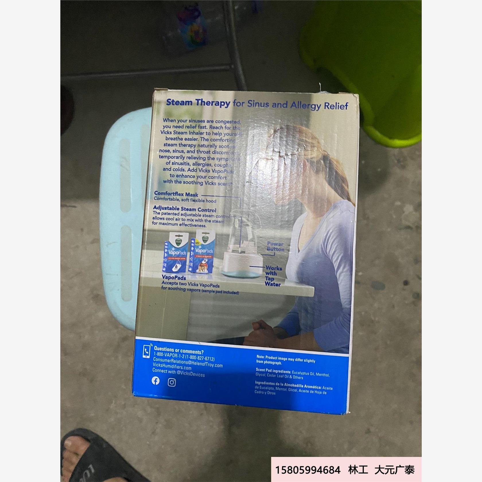 加拿大直邮Vicks息可舒 蒸汽VIH200C鼻窦吸入器 鼻议价