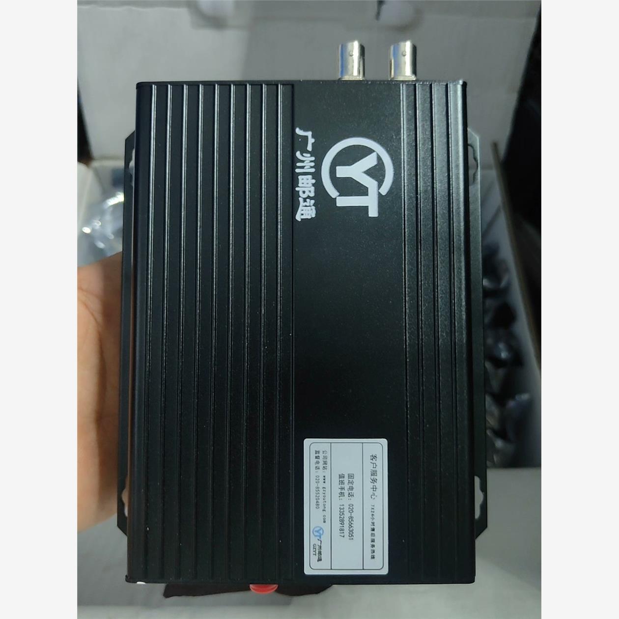 广州邮通视频光端机：型号YTS2V1S/C   2路视频议价