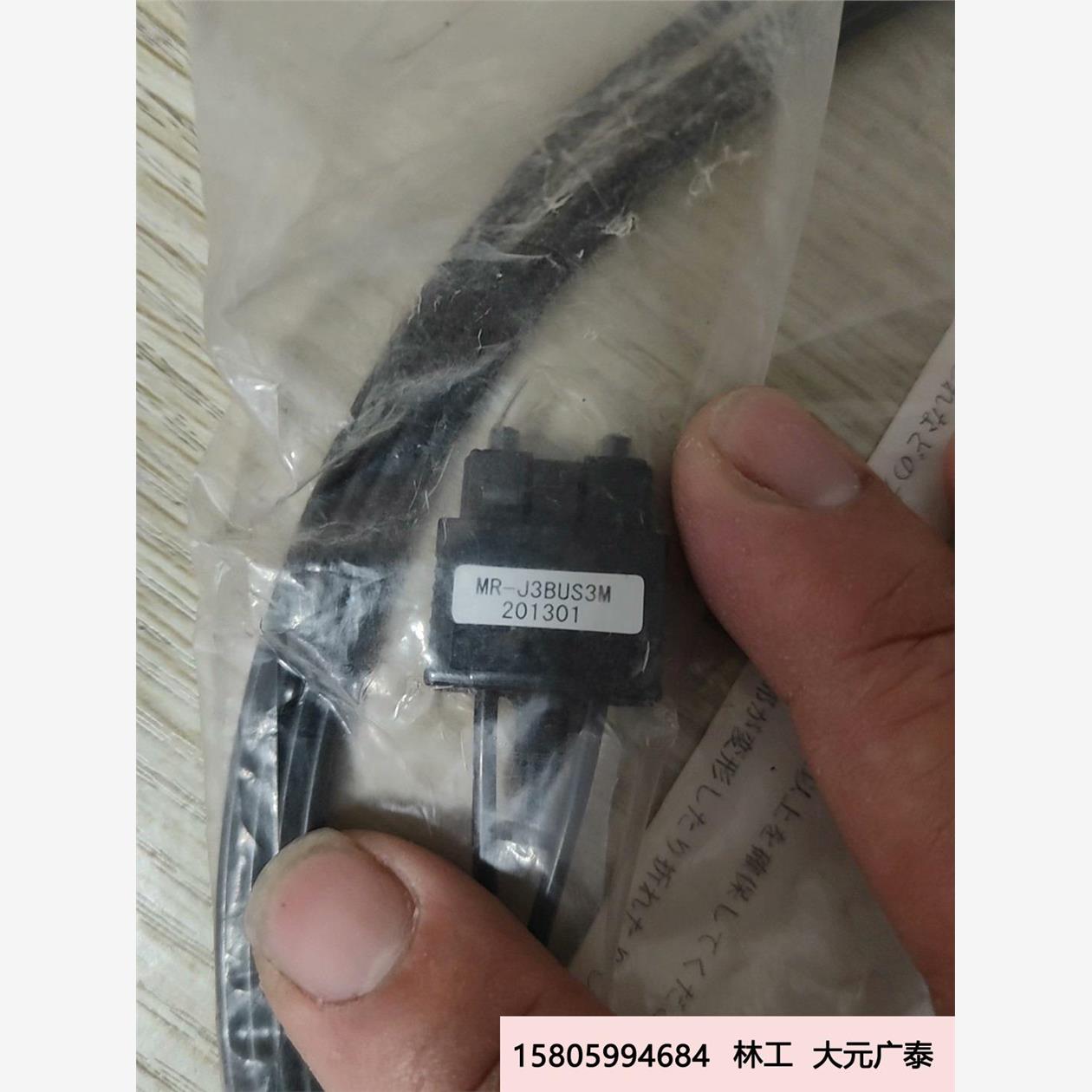 MR-J3BUS3M   原装三菱伺服驱动器光纤线缆议价