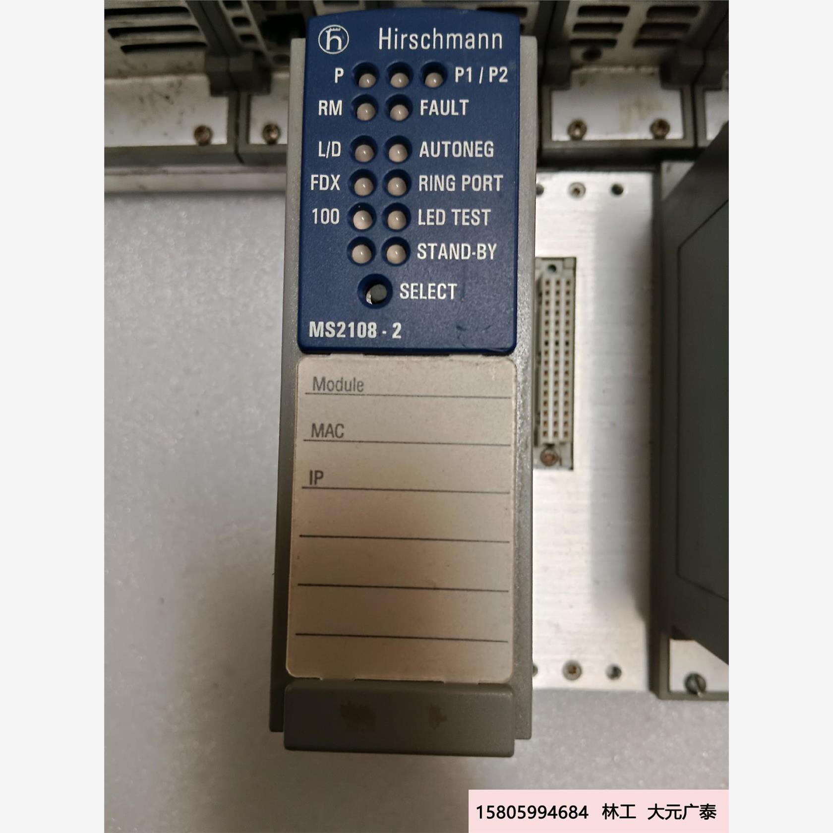 议价赫斯曼工业交换机MS3124-4，MM3-2FXM2/2TX