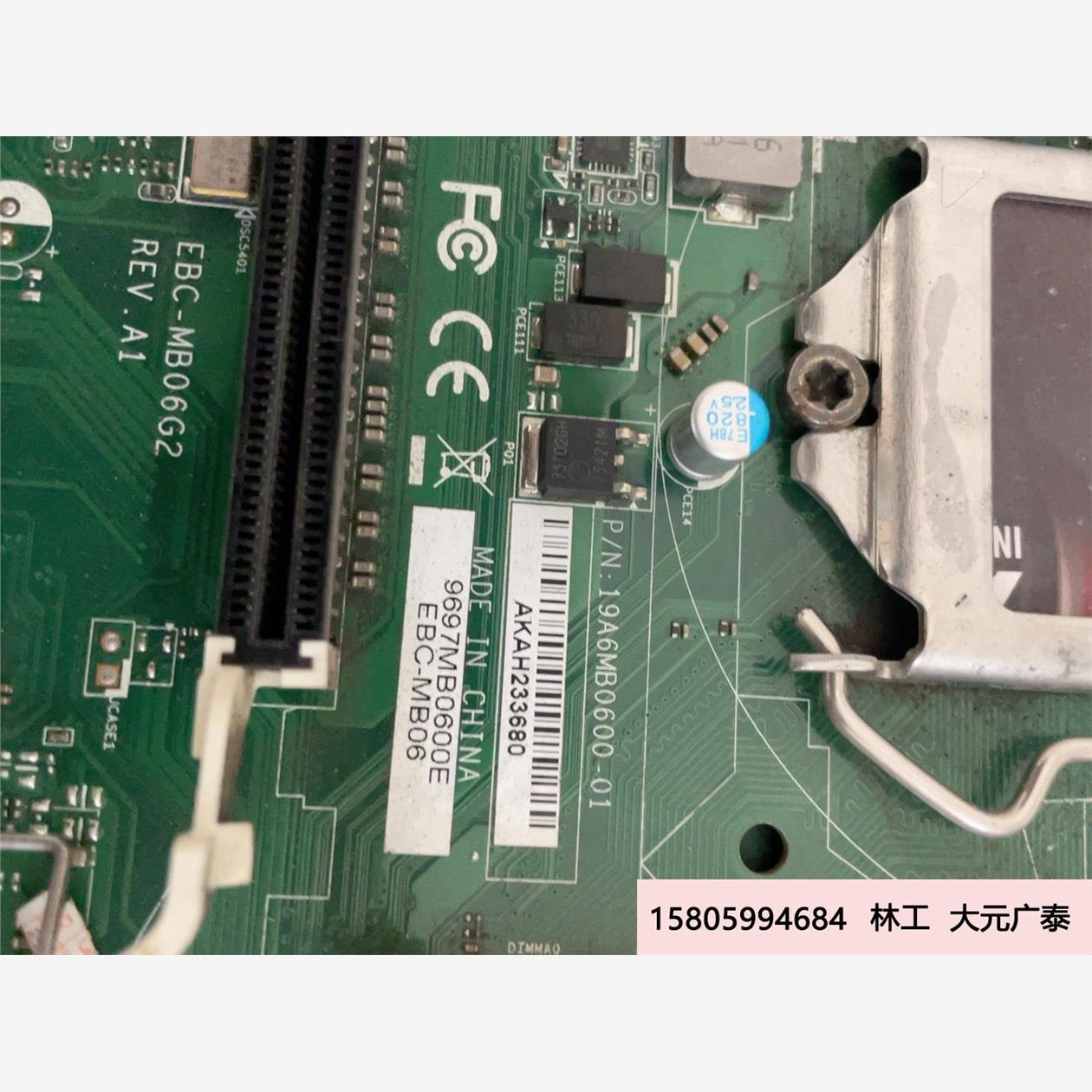 议价研华工业主板 EBC-MB06 H61工控机主板 SIMB-