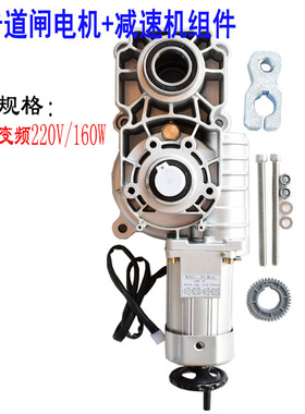 新款安快道闸电机减速机机芯配件115117直杆机芯202208广告闸机款