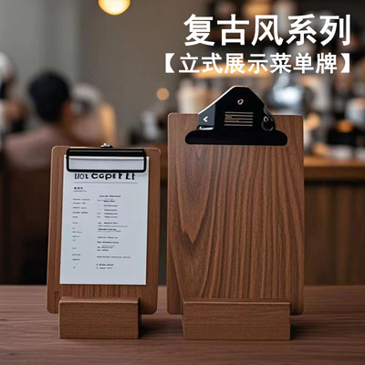 A5水牌展示板立式文件夹板奶茶店立式价格表A4立式文件夹展示牌