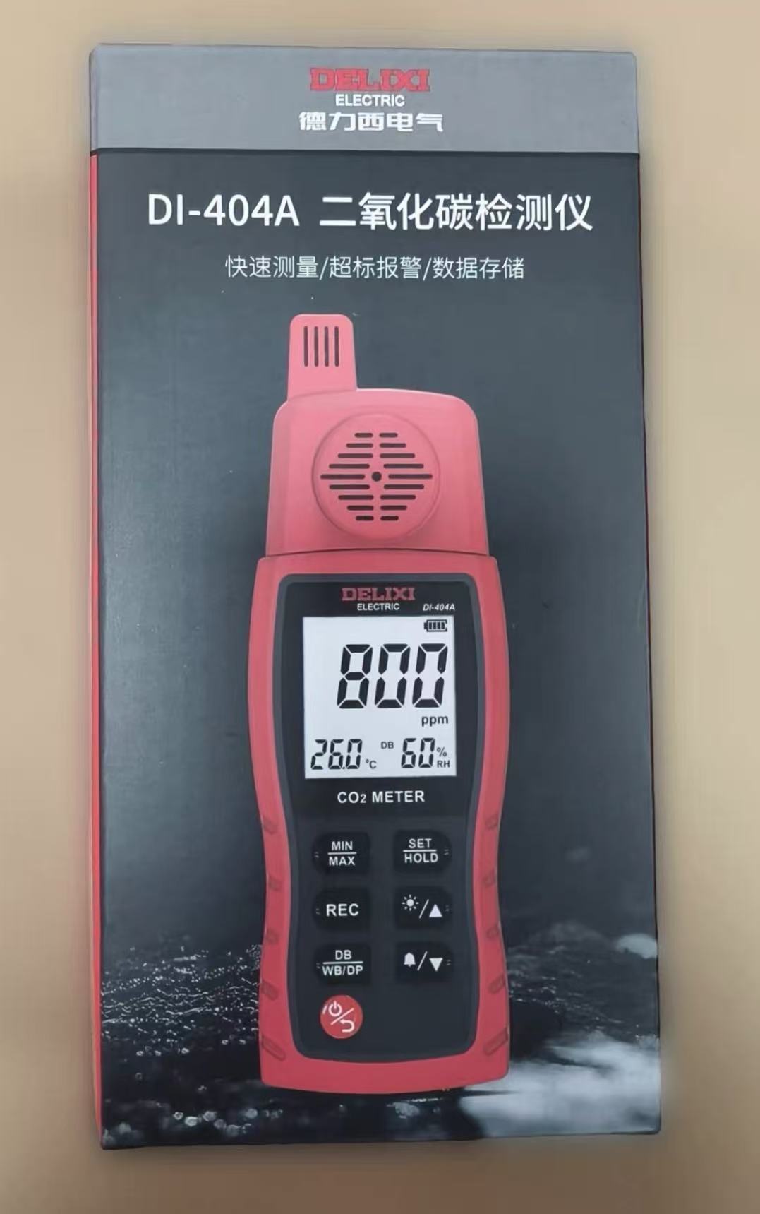 德力西DI-404A二氧化碳检测仪，标价