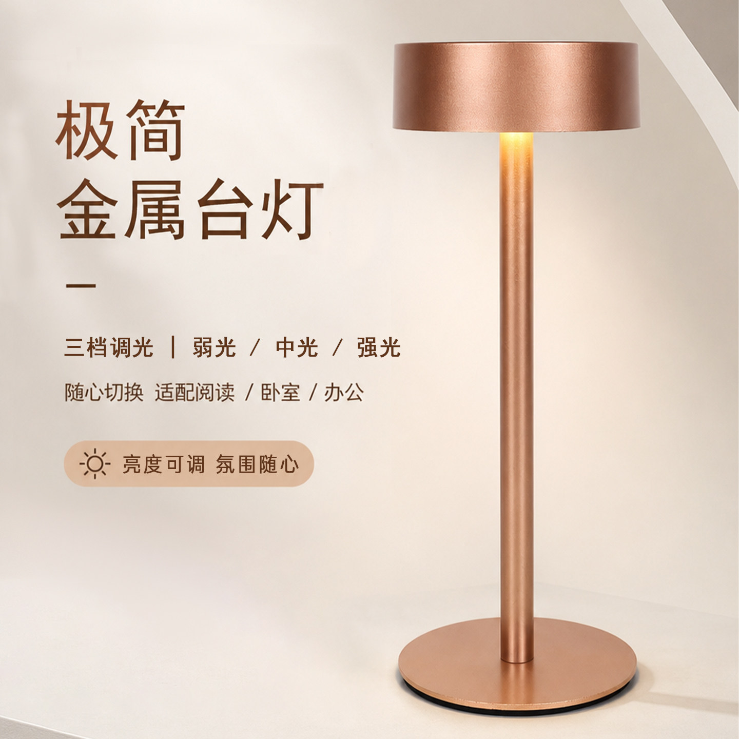 LED充电酒吧台灯复古户外餐厅KTV装饰清吧氛围灯桌面灯小夜灯桌灯
