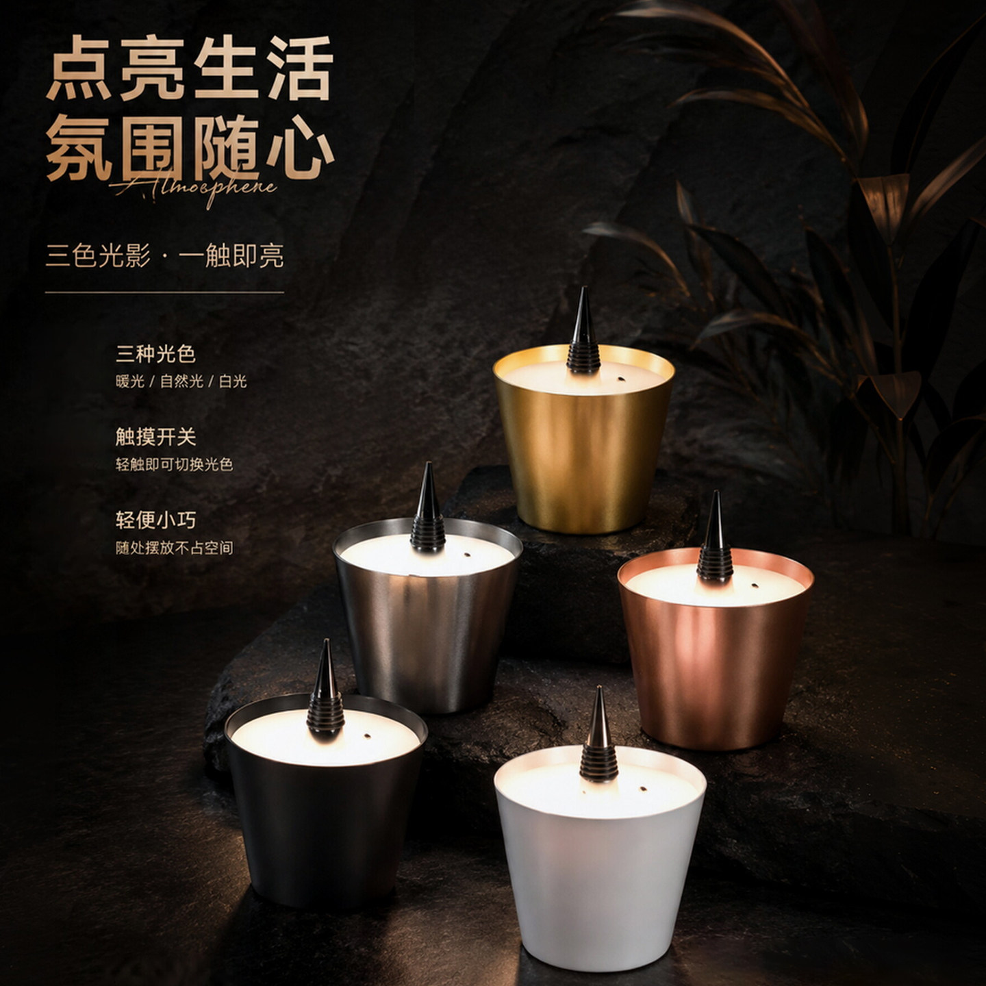 酒瓶灯插入式小夜灯酒瓶台灯塞灯空瓶灯氛围灯充电酒瓶盖灯装饰