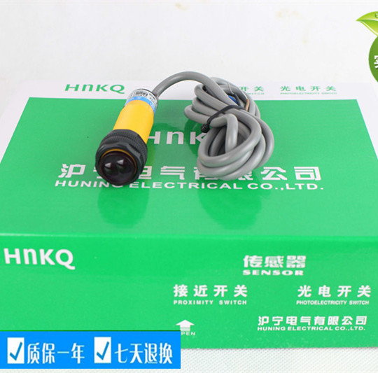 特价促销  E3F-DS30B2漫反射形NPN直流三线 常闭 光电开关30CM