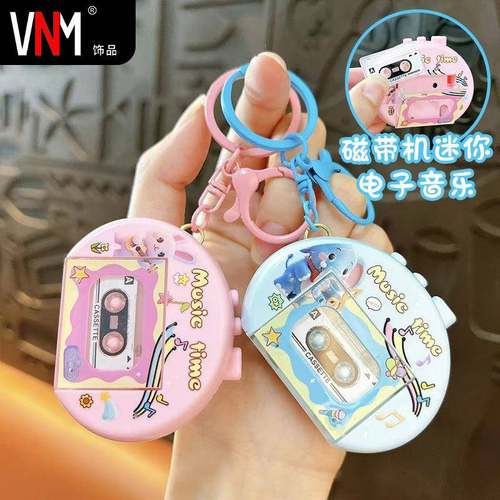 卡通音乐随声听录音机钥匙扣益智发声解压玩具包包挂件汽车钥匙链