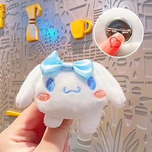 胸针挂件包包挂饰毛绒公仔娃娃熊猫配饰别针ins饰品钥匙扣小玩偶