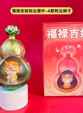 福禄吉娃转运喜庆彩色新年礼物树脂工艺品家居装饰品桌面摆件