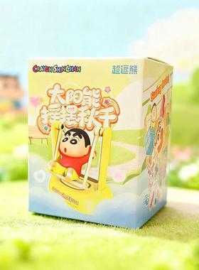 正版蜡笔小新盲盒摆件潮流车载手办公仔家居桌面卡通装饰品礼物