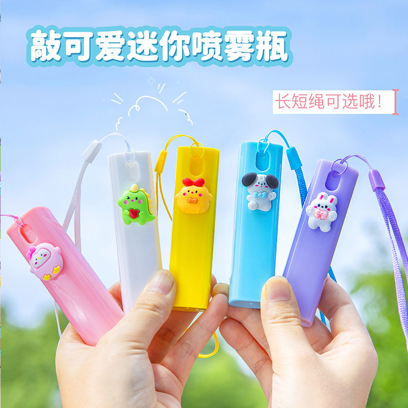 可爱小巧可挂式喷雾瓶旅行分装瓶化妆水消毒水喷瓶小喷壶,包装,日化包装,淘宝优惠券,粉丝福利购,淘宝优惠卷