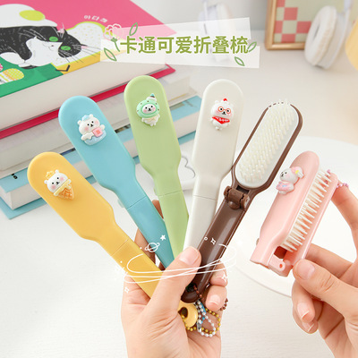 卡通可爱小熊折叠梳迷你随身便携