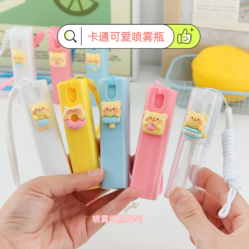 可爱卡通喷雾瓶分装瓶旅行化妆水香水酒精小喷瓶喷壶,彩妆/香水/美妆工具,香水,淘宝优惠券,粉丝福利购,淘宝优惠卷