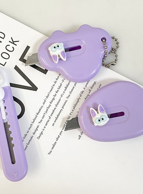 可爱卡通紫色小猫美工刀高颜值式开箱器拆快递手账裁纸刀