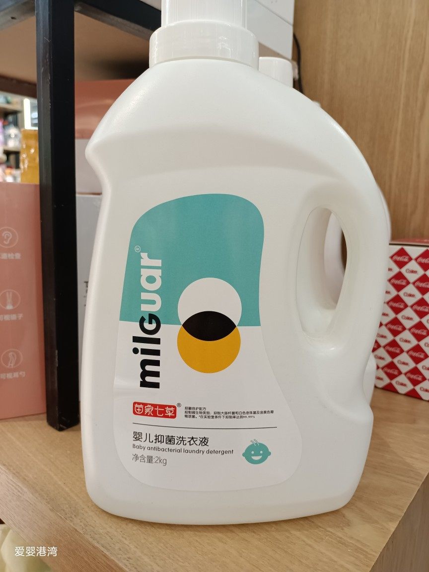苗家七草婴儿抑菌洗衣液母婴宝宝专用除菌除螨家用2kg*4桶