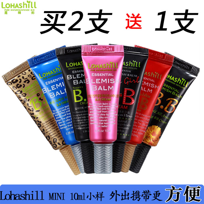 韩国 Lohashill露韩饰中样亮肤bb霜迷你小样试用装10ml 正品包邮