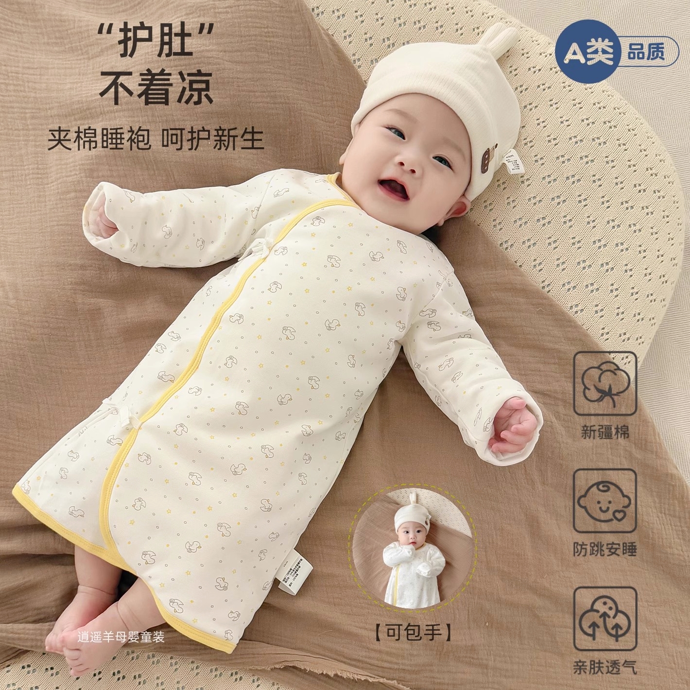 可包手全棉睡袍和尚袍四季款夹棉