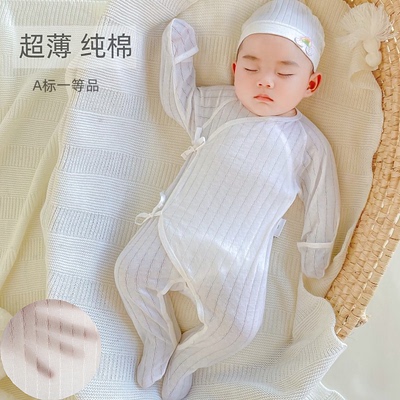 纯棉超薄柔软包手脚连体衣