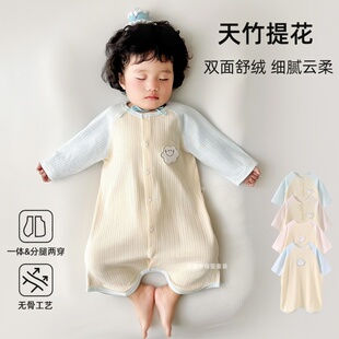 儿童睡袍春秋夏款天竹棉无骨防踢被婴幼儿连体睡衣宝宝防惊跳睡袋