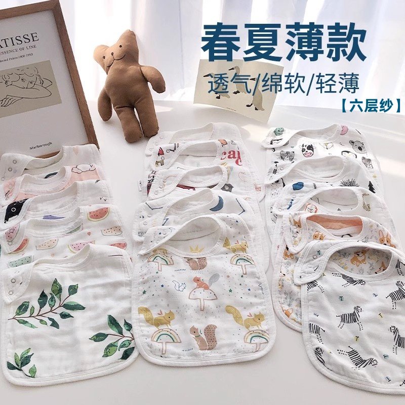 新生儿INs风竹棉六层小围嘴婴幼儿 外贸出口宝宝口水巾三粒扣围兜,婴童用品,口水巾,淘宝优惠券,粉丝福利购,淘宝优惠卷
