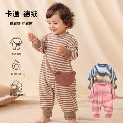 婴儿德绒连体衣秋冬款内搭卡通打底服春男女宝宝保暖内衣加厚睡衣