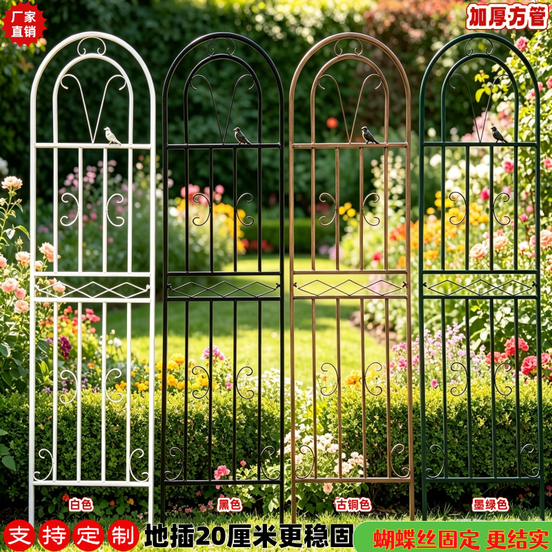 方管爬藤架子蔷薇月季植物攀爬网栅栏