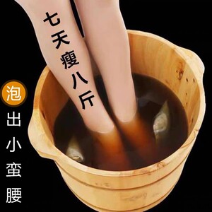 小红书推荐热卖10万+ 张嘉倪同款草本足浴包 轻松去脂 还你小蛮腰