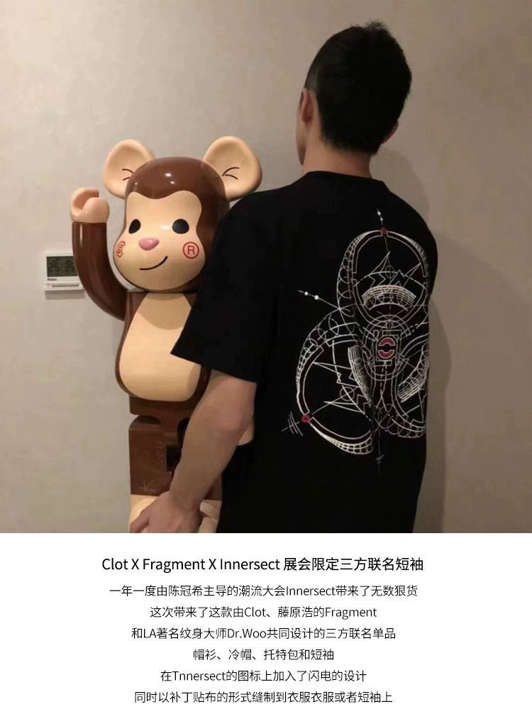 Clot三方联名潮牌陈冠希短袖T恤